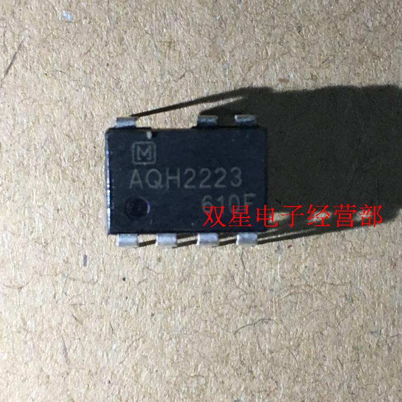 全新正品 AQH2223 DIP7 直插7脚 光电耦合器 集成电路芯片IC