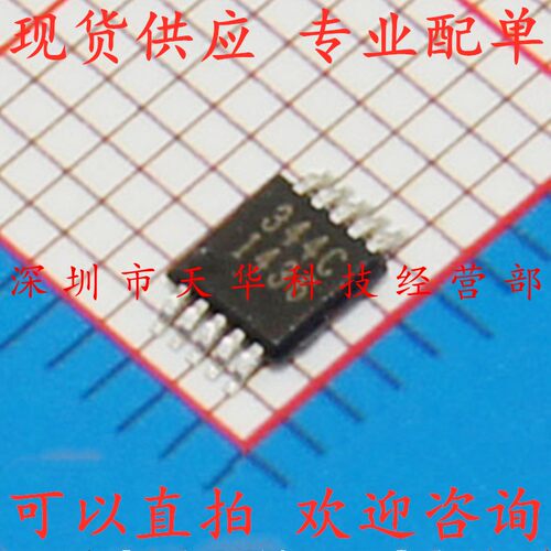 全新原装 CS4344-CZZR 印344C MSOP10 集成电路芯片