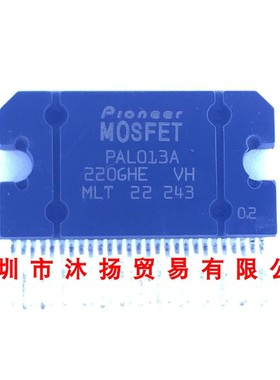 全新原装正品 PAL013A ZIP27 直插 集成电路 盗图必究