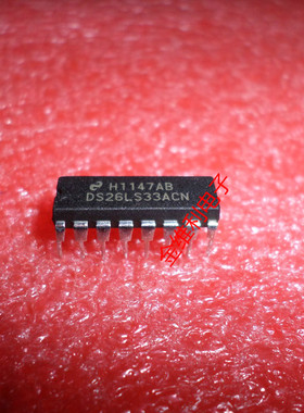 全新原装正品 DS26LS33ACN DIP16 直插 集成电路芯片
