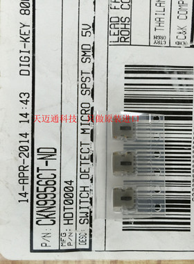 全新原装正品 HDT0004 SMD  集成电路芯片