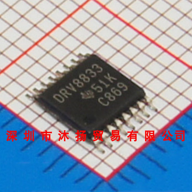 全新原装正品 DRV8833PWPR HTSSOP16 贴片 集成电路 盗图必究