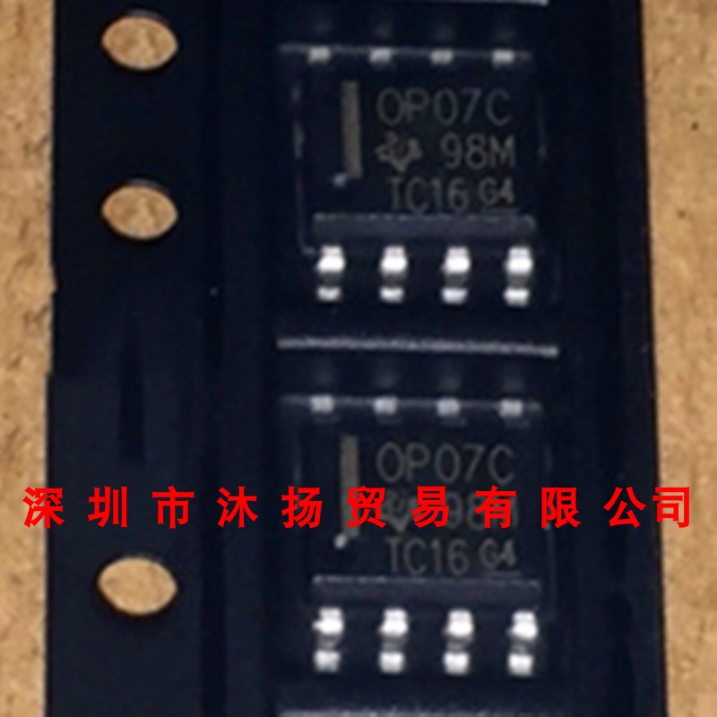 全新原装正品 OP07CDR OP07C SOP8 贴片 集成电路 盗图必究