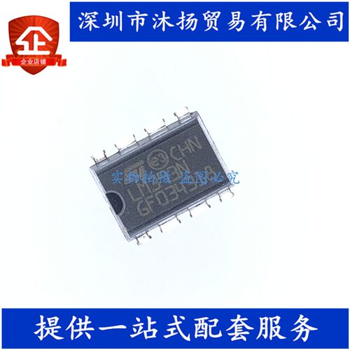 原装 LM393N DIP8 低功耗电压双比较器 集成电路芯片