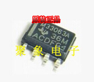全新原装正品 MC33063ADR2G 支持正品 专业配单
