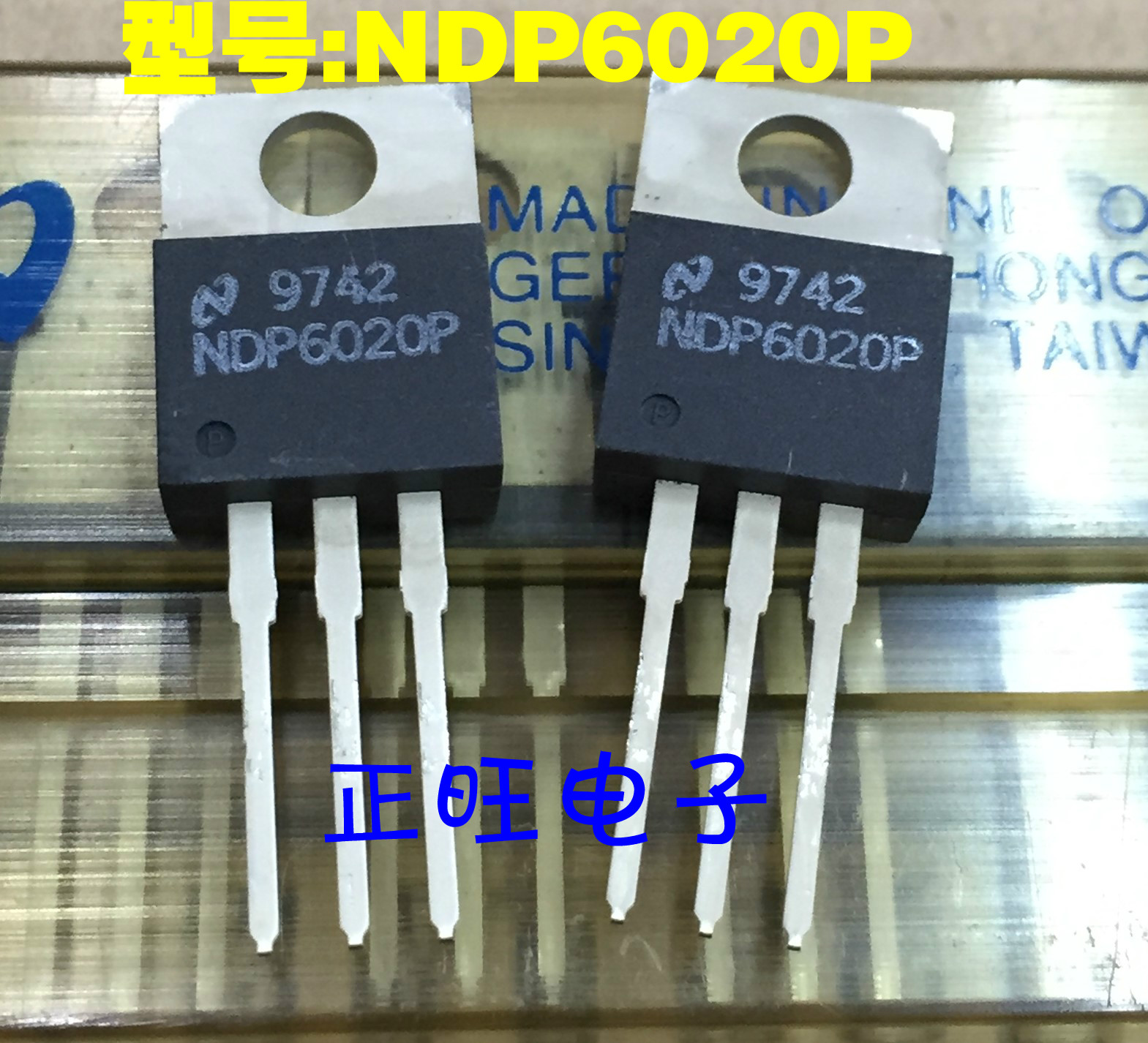 全新原装正品 NDP6020P TO-220 直插 场效应管 集成电路芯片