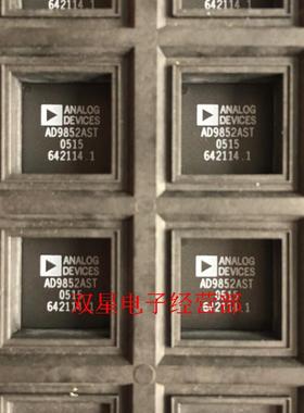 全新原装正品 AD9852AST AD9852A AD9852 9852  QFN 集成电路芯片