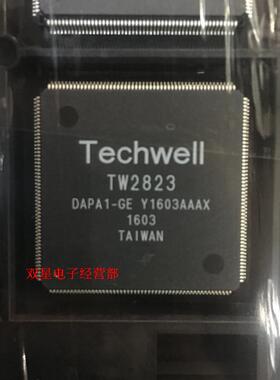 全新原装正品 TW2823 TW2823-DAPA1-GE QFN208 集成电路视频芯片
