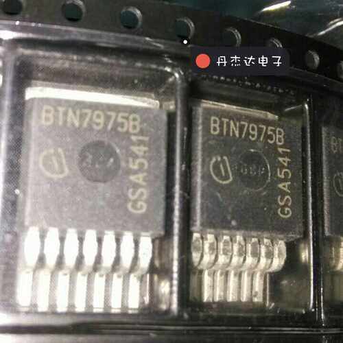 一级 BTN7975B 贴片/TO-263 芯片IC  进口原装 专业配单