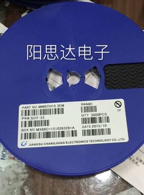 MMBTH10丝印3EM贴片三极管SOT-23一盘3000=90元现货优势
