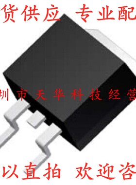 全新原装 IRF840ASTRLPBF TO263 集成电路芯片