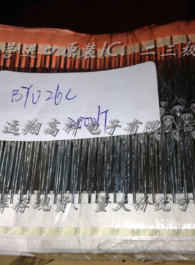 BYV26C VISAHY SOD-57全新原装现货，可开普票，长期供应，货充足