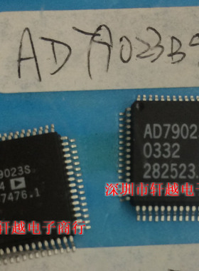 全新进口四面 AD79023BS AD79023CSZ QFP-64系列热卖现货