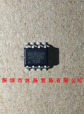 全新原装正品 SGL8022W SOP8 贴片 集成电路 盗图必究