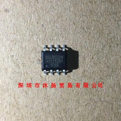 全新原装正品 SGL8022W SOP8 贴片 集成电路 盗图必究