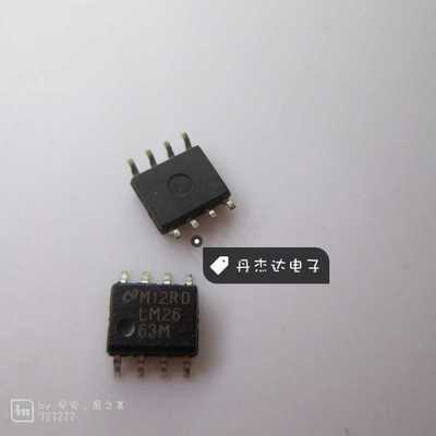 一级 LM2663M LM2663MX SOP-8 开关稳压器 进口原装 专业配单