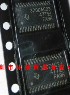 全新原装正品 TLV320DAC23PWR 丝印320DAC23 集成电路 盗图必究