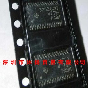全新原装正品 TLV320DAC23PWR 丝印320DAC23 集成电路 盗图必究
