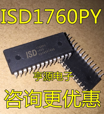 ISD1760  ISD1760PY  1760PY  全新ISD 正品热卖  质量保证