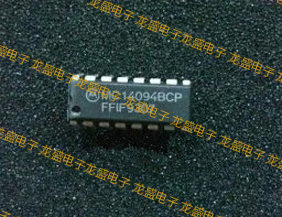 MC14094BCP计数移位寄存器集成电路  直插16脚电子元器件芯片