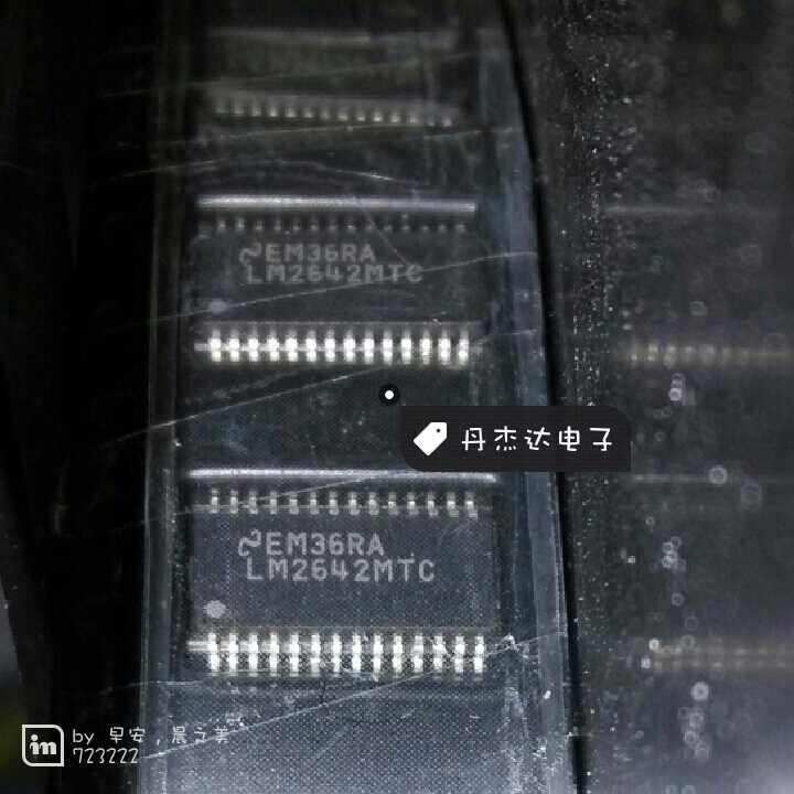 一级 LM2642MTC LM2642 LM2642MTCX 电源管理IC 进口原装