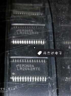一级 LM2642MTC LM2642 LM2642MTCX 电源管理IC 进口原装