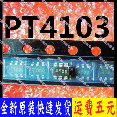 PT4103 SOT23-6 LED 驱动器  进口价热卖!一个起拍