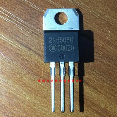 全新原装正品 2N6508G TO220 直插 一个起拍 盗图必究