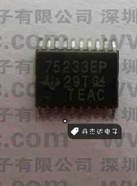 一级 75233EP TPS75233EP TPS75233QPWPREP  进口原装