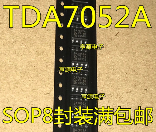 全新原装 DA7052A TDA7052A TDA7052 音频功率放大器芯片 现货