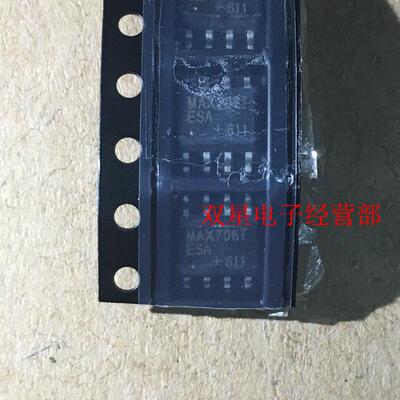 全新正品  MAX706 MAX706TESA SOP8 贴片8脚 监控电路 复位芯片