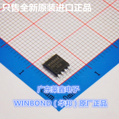 全新原装正品 W25Q16JVSSIQ 25Q16JVSIQ SOP-8 集成电路芯片