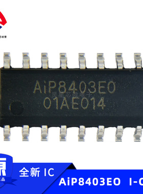 AiP8403EO PAM8403 AiP品牌 SOP16封装无滤波器D类立体声音频功放