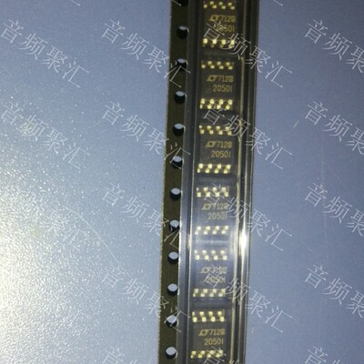 LTC2050IS8 2050I LT SOP8 LT2050IS8 原装正品