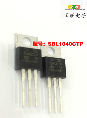 全新原装正品 SBL1040CTP 10A40V 1040CTP  直插 集成电路芯片
