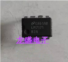 LM7171BIN单运算放大器芯片IC 八脚DIP8集成电路电子元器件元器件