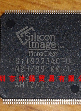 全新原装正品 SII9223ACTU QFP144 贴片 集成电路 盗图必究
