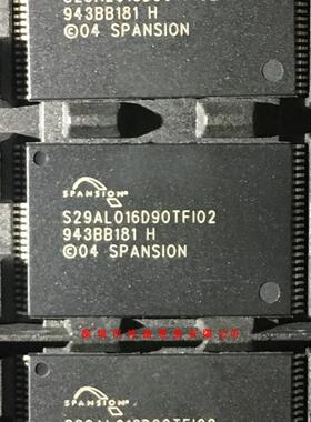 全新原装正品 S29AL016D90TFI02 TSOP48 贴片 一个起拍 盗图必究