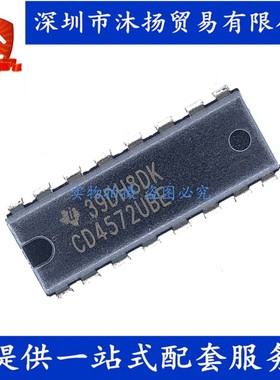 原装 CD4572UBE DIP16 逻辑-栅极和逆变器 集成电路芯片