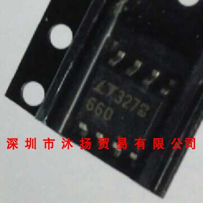 全新原装正品 LTC660CS8 丝印660 SOP8 贴片 集成电路 盗图必究