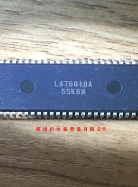全新原装正品 LA76818A DIP54 直插 一个起拍 盗图必究