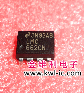 全新原装正品 LMC662CN LMC662AIN DIP8 直插 集成电路芯片