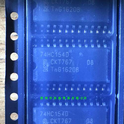 全新原装正品 74HC154D SOP24 贴片 5个起拍 盗图必究