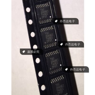 一级 TSC2046EIPWR TSC2046EI控制器IC   进口原装 专业配单