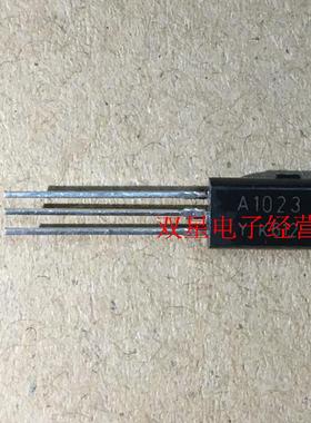 全新正品 2SA1023 A1023 TO-92 直插 小功率三极管 10个起拍