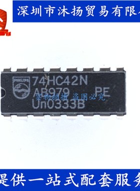 原装 74HC42N DIP16 逻辑IC 编解码器 集成电路芯片