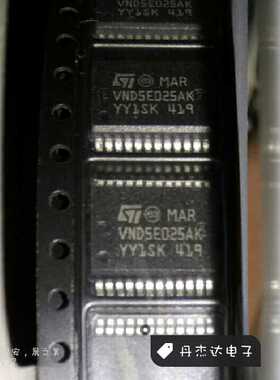 一级 VND5E025  VND5E025AK 电源驱动器IC 汽车芯片  SSOP24