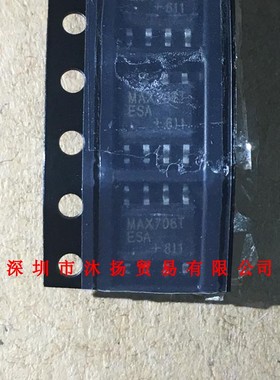 全新原装正品 MAX706TESA SOP8 贴片 集成电路 盗图必究