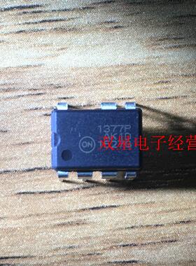 全新原装 1377BP 1377P DIP7 直插7脚 液晶电源管理芯片 集成电路
