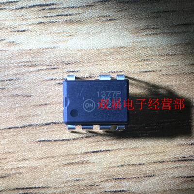 全新原装 1377BP 1377P DIP7 直插7脚 液晶电源管理芯片 集成电路